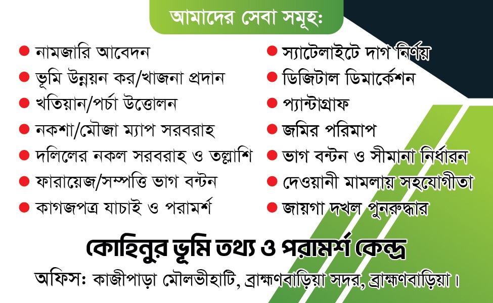 সার্ভিস ক্যাটালগ